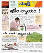 Mahabubabad District