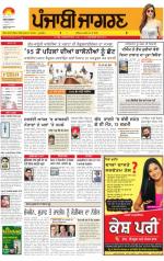 Moga/Faridkot/Muktsar