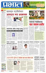 सातारा आवृत्ती