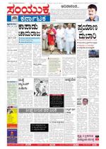 oct,08,2013,bangalore