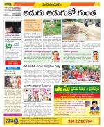 Nizamabad Constituencies