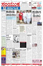 Namma Bengaluru, ಬೆಂಗಳೂರು