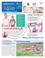Siddipet