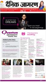 Lucknow Hindi ePaper, Lucknow Hindi Newspaper - InextLive