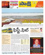 SPSR Nellore District