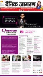 Meerut Hindi ePaper, Meerut Hindi Newspaper - InextLive