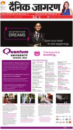 Ranchi Hindi ePaper, Ranchi Hindi Newspaper - InextLive