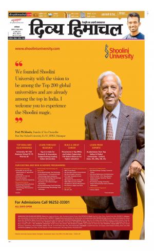 Divya Himachal Dharamsala