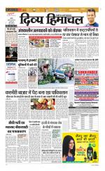 Divya Himachal Chandigarh+Mera Shimla +Aastha