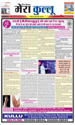 Divya Himachal Dharamsala+Mera Kullu +Aastha