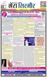 Divya Himachal Shimla+Mera Sirmour +Aastha 