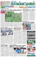 Nagai-Trichy Supplement
