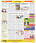 YSR Kadapa Constituencies