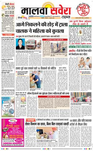 Malwa