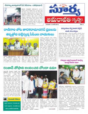 Thursday 14 June, 2018