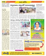 Kurnool Constituencies