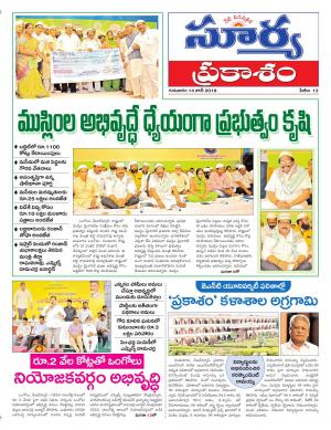 Thursday 14 June, 2018