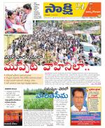 East Godavari District