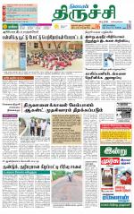 Trichy Supplement