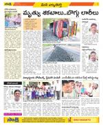 Hanamakonda Constituencies