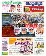 Visakhapatnam District