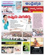 Rajanna Sircilla District