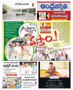 Jayashankar Bhupalpally