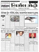 Nirmal Metro daily  issue 241 Yr 1
