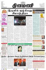 Dinamani -Tirunelveli