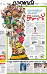 Kannur (includes Kasargod)