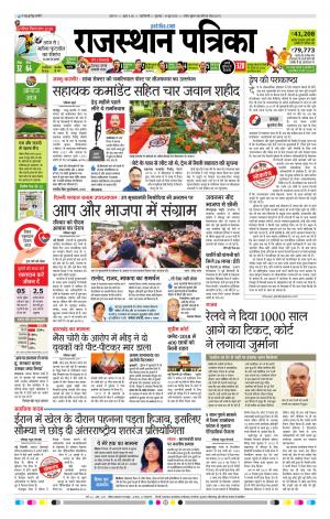 delhi edition paper
