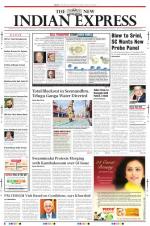 The New Indian Express-Tiruchy