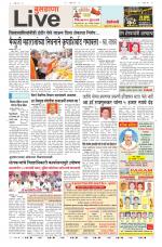 Buldhana Live