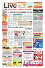Amravati Live