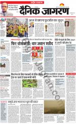Dainik Jagran