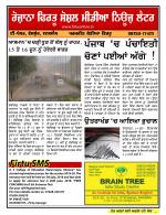 Firtu News