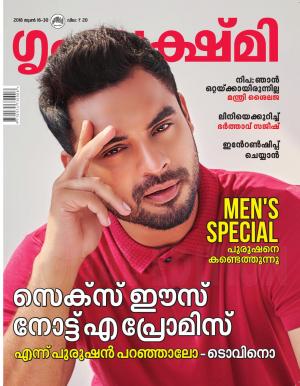 Grihalakshmi-2018 June 16-30