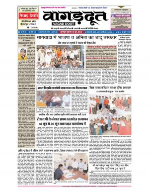 15  Jun.. 2018 Epape 