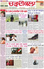 Daily Charhdikala (Haryana) 