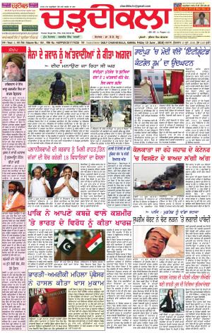 ck karnal 15-06-2018