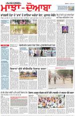 Punjabi Tribune (Majha/Doaba)