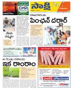 Visakhapatnam District - Old