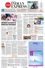 The New Indian Express-Tadepalligudem