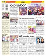 Khammam Constituencies