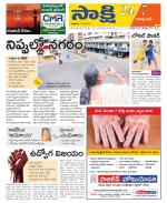 Visakhapatnam District