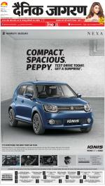 Agra Hindi ePaper, Agra Hindi Newspaper – InextLive