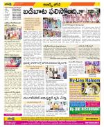 Hyderabad Constituencies