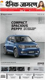 Dehradun Hindi ePaper, Dehradun Hindi Newspaper - InextLive