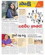 Ranga Reddy District