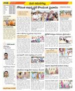 Ranga Reddy Constituencies